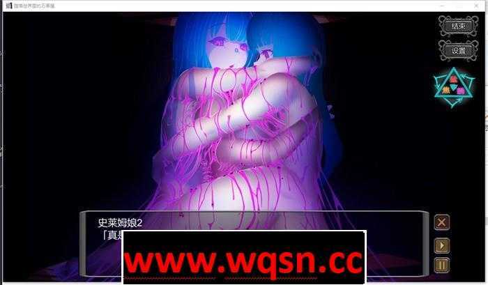 图片[2]-造梦少女游戏【ACT+SLG/中文/全动态】堕落世界里的万事屋 v1.1 官方中文版【更新/1G】 - 造梦少女游戏网-造梦少女游戏造梦少女游戏网