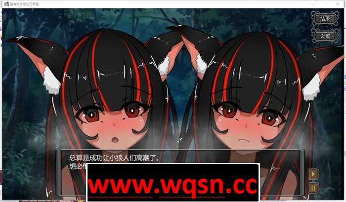 图片[3]-造梦少女游戏【ACT+SLG/中文/全动态】堕落世界里的万事屋 v1.1 官方中文版【更新/1G】 - 造梦少女游戏网-造梦少女游戏造梦少女游戏网