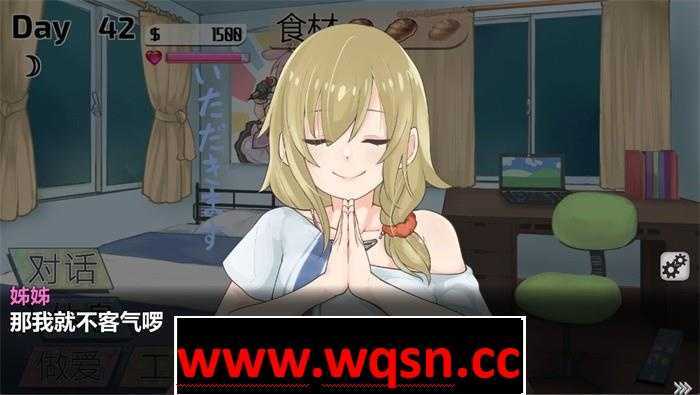 图片[2]-造梦少女游戏【养成互动SLG/中文/动态】与姐姐同住的时光 V1.2 官方中文步兵版【新作/1.2G】 - 造梦少女游戏网-造梦少女游戏造梦少女游戏网