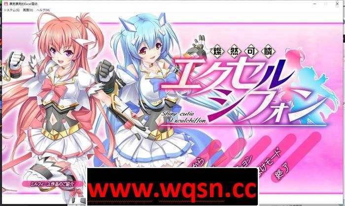 【街机ACT/汉化/全动态】燦然可憐 エクセルシフォンV1.04 云汉化版 - 造梦少女游戏网-造梦少女游戏造梦少女游戏网