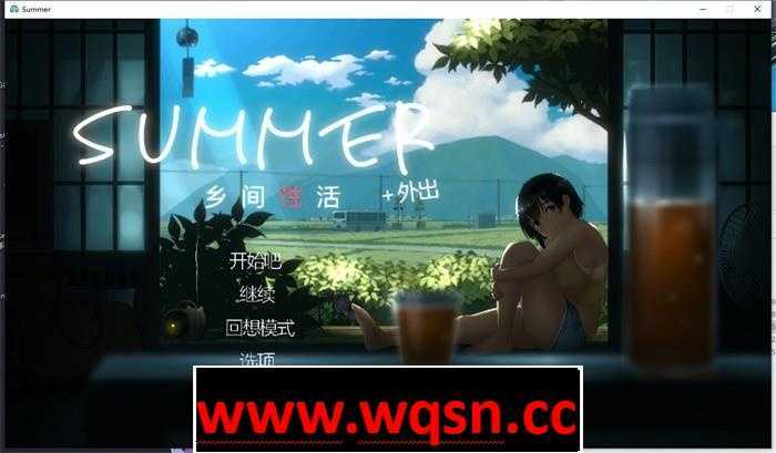 【互动SLG/中文/全动态】SUMMER：乡间性活 V2.22 全DLC户外结局+存档+攻略2.5G - 造梦少女游戏网-造梦少女游戏造梦少女游戏网
