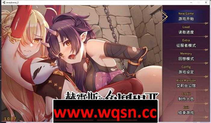 图片[1]-造梦少女游戏【经营教育SLG/中文】赫雷斯的角斗场Ⅱ Ver1.07 官方中文步兵版+全CG存档付前作2.9G - 造梦少女游戏网-造梦少女游戏造梦少女游戏网