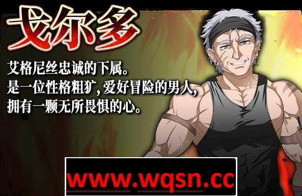 图片[7]-造梦少女游戏【爆款RPG/中文】赤发鬼神 Ver1.05 STEAM官方中文步兵版-造梦少女游戏造梦少女游戏网