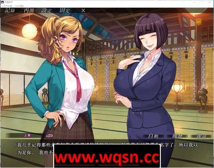 图片[2]-造梦少女游戏【拔作ADV/汉化】人妻色晴教团！完整汉化版+全CG+动画汉化版【2.2G】 - 造梦少女游戏网-造梦少女游戏造梦少女游戏网