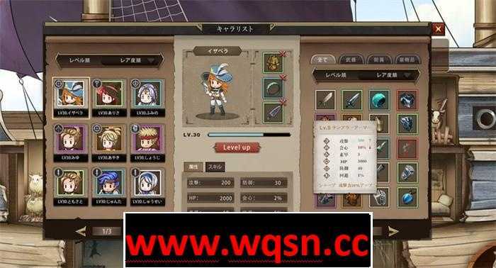 图片[5]-造梦少女游戏【海战经营SLG/中文/全动态】奥斯洛海传说：地域争夺凌褥战 V1.5官方中文版【更新/CV/1G】 - 造梦少女游戏网-造梦少女游戏造梦少女游戏网