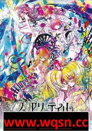 【大型ADV/汉化】童话安魂曲 Ver1.2 R18汉化硬盘版[萌你妹汉化组]【新汉化/CV/4.5G】 - 造梦少女游戏网-造梦少女游戏造梦少女游戏网