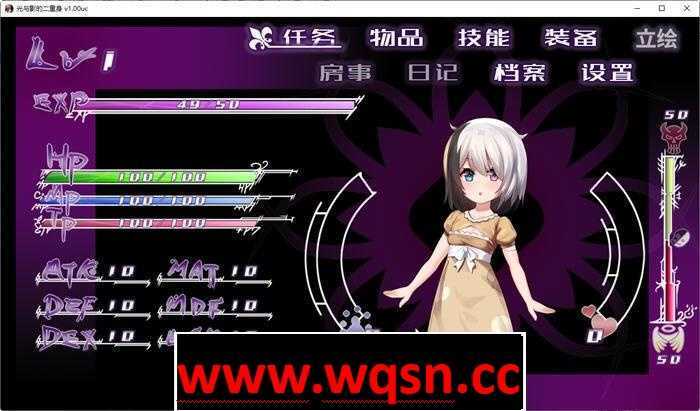 图片[7]-造梦少女游戏【爆款RPG/中文】光与影的二重身 Ver1.11UC 官方中文步兵版+存档【更新/多线路结局/CV/2G】 - 造梦少女游戏网-造梦少女游戏造梦少女游戏网