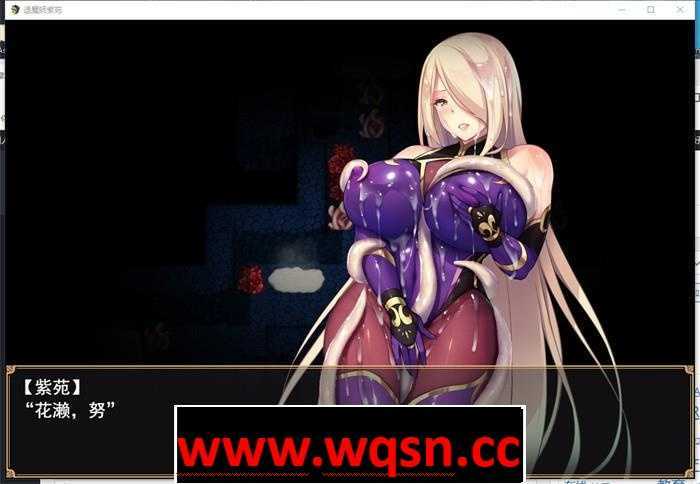 图片[4]-造梦少女游戏【爆款RPG/汉化】退魔師：紫苑 Ver1.02 云汉化版+全CG【更新/2G】 - 造梦少女游戏网-造梦少女游戏造梦少女游戏网