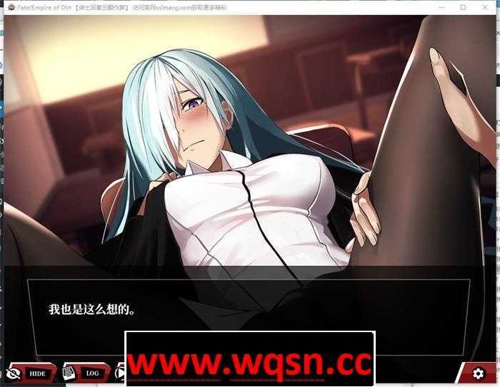 图片[6]-造梦少女游戏【大作RPG/汉化】Fate：尘埃帝国 云翻汉化作弊完结版+CG包+礼包码【全CV/3G】 - 造梦少女游戏网-造梦少女游戏造梦少女游戏网