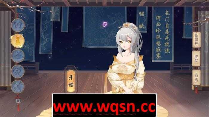 图片[3]-造梦少女游戏【互动SLG/中文/全动态】捉妖物语2+DLC+五个新角色大礼包 官中步兵版【新作/CV/4.5G】 - 造梦少女游戏网-造梦少女游戏造梦少女游戏网