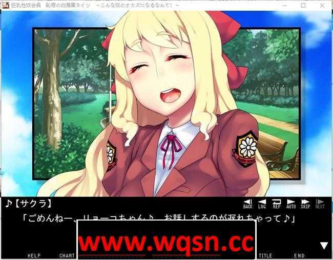 图片[3]-造梦少女游戏【拔作ADV/生肉】巨乳性奴会長~耻辱的白浊紧身裤 DL正式版【全CV/500M】 - 造梦少女游戏网-造梦少女游戏造梦少女游戏网