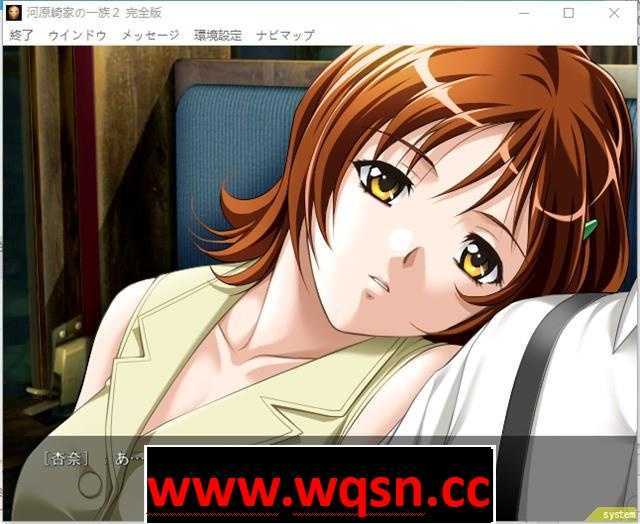 图片[1]-造梦少女游戏【史诗ADV/汉化/全动态】河原崎家之一族2 完全版+全CG档+动画HD汉化步兵版【全CV/3.8G】 - 造梦少女游戏网-造梦少女游戏造梦少女游戏网