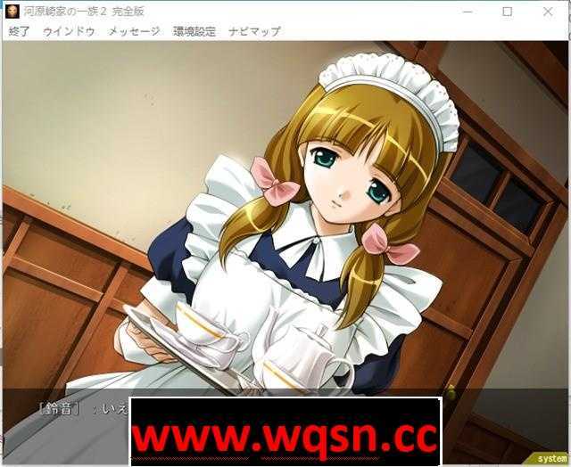 图片[2]-造梦少女游戏【史诗ADV/汉化/全动态】河原崎家之一族2 完全版+全CG档+动画HD汉化步兵版【全CV/3.8G】 - 造梦少女游戏网-造梦少女游戏造梦少女游戏网