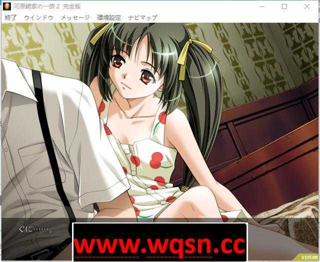 图片[3]-造梦少女游戏【史诗ADV/汉化/全动态】河原崎家之一族2 完全版+全CG档+动画HD汉化步兵版【全CV/3.8G】 - 造梦少女游戏网-造梦少女游戏造梦少女游戏网