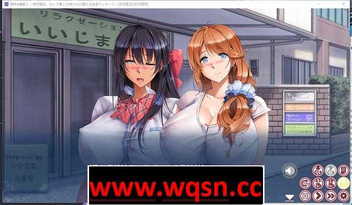 【超拔作ADV/汉化】姐妹催眠2/Sisters hypnosis 2官中步兵版 - 造梦少女游戏网-造梦少女游戏造梦少女游戏网