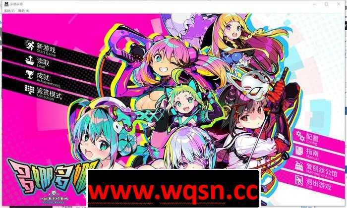 【经营SLG/中文】多娜多娜 一起干坏事吧 V1.11 官中步兵版+存档攻略+作弊+补丁【全CV/7G】 - 造梦少女游戏网-造梦少女游戏造梦少女游戏网