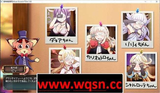 图片[2]-造梦少女游戏【卡牌SLG/生肉】しこぶるっ!DeluxeOccasion V1.02 DL正式版【更新/600M】 - 造梦少女游戏网-造梦少女游戏造梦少女游戏网