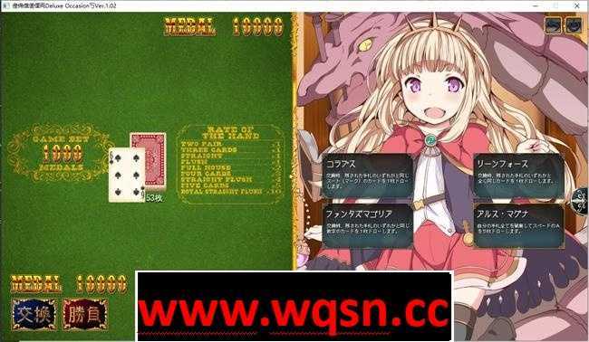 图片[3]-造梦少女游戏【卡牌SLG/生肉】しこぶるっ!DeluxeOccasion V1.02 DL正式版【更新/600M】 - 造梦少女游戏网-造梦少女游戏造梦少女游戏网