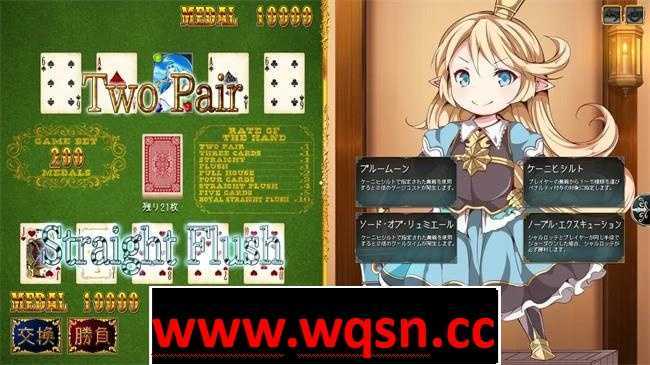 图片[5]-造梦少女游戏【卡牌SLG/生肉】しこぶるっ!DeluxeOccasion V1.02 DL正式版【更新/600M】 - 造梦少女游戏网-造梦少女游戏造梦少女游戏网