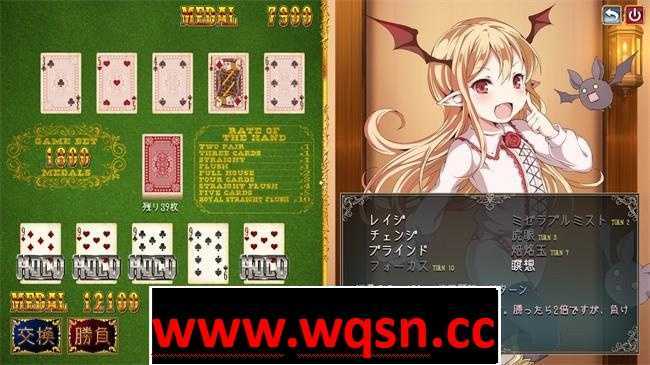 图片[6]-造梦少女游戏【卡牌SLG/生肉】しこぶるっ!DeluxeOccasion V1.02 DL正式版【更新/600M】 - 造梦少女游戏网-造梦少女游戏造梦少女游戏网