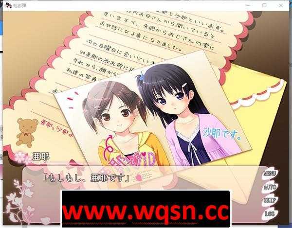 图片[2]-造梦少女游戏【纯爱GAL/生肉】[老物]侄少女~姪少女 正式版【全CV/1.2G】 - 造梦少女游戏网-造梦少女游戏造梦少女游戏网