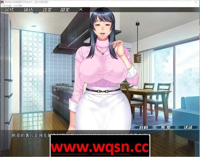 图片[2]-造梦少女游戏[ADV/汉化] 被麻麻饥渴的闺蜜发现了我在手冲？！AI汉化版+全CG存档 [多空/1G] - 造梦少女游戏网-造梦少女游戏造梦少女游戏网
