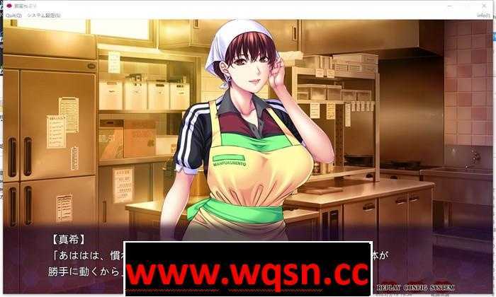 图片[3]-造梦少女游戏[ADV/汉化] 妻蜜之痒 ～爱上湿润柔肤之爱…～ AI精翻汉化版 3.9G - 造梦少女游戏网-造梦少女游戏造梦少女游戏网