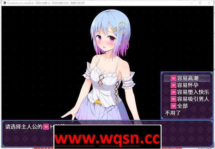 图片[3]-造梦少女游戏【爆款RPG/汉化】祈祷游戏 PrayGame：Append+LastStory 完全汉化版+存档【新汉化/3G】 - 造梦少女游戏网-造梦少女游戏造梦少女游戏网