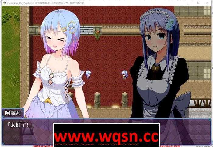 图片[4]-造梦少女游戏【爆款RPG/汉化】祈祷游戏 PrayGame：Append+LastStory 完全汉化版+存档【新汉化/3G】 - 造梦少女游戏网-造梦少女游戏造梦少女游戏网