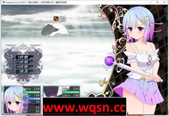 图片[5]-造梦少女游戏【爆款RPG/汉化】祈祷游戏 PrayGame：Append+LastStory 完全汉化版+存档【新汉化/3G】 - 造梦少女游戏网-造梦少女游戏造梦少女游戏网