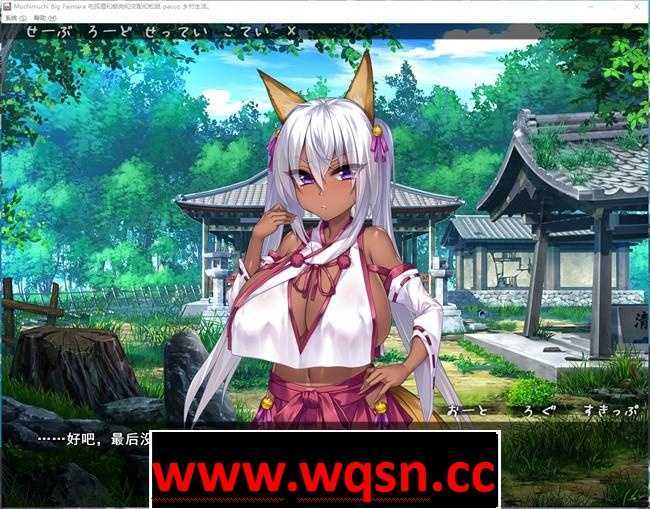 图片[2]-造梦少女游戏【拔作ADV/汉化】与狐狸和狸猫的乡下疯狂生活 云汉化版【全CV/1G】 - 造梦少女游戏网-造梦少女游戏造梦少女游戏网