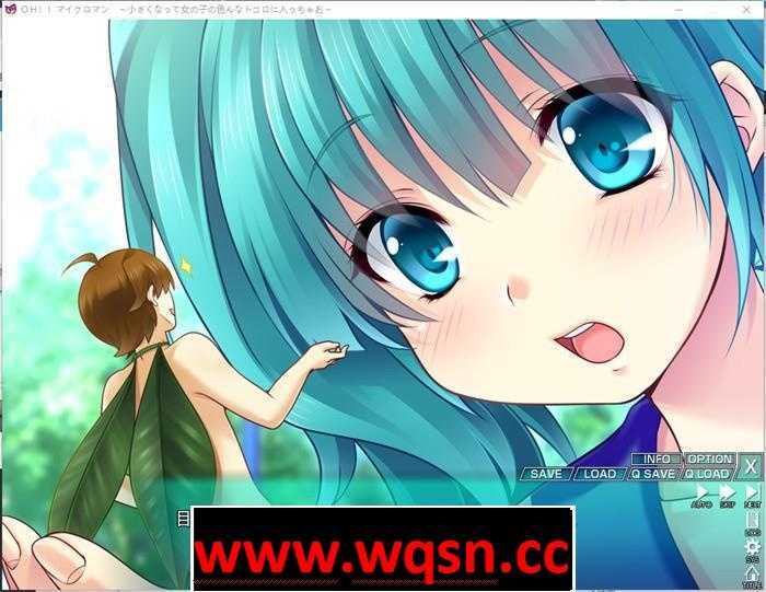 图片[7]-造梦少女游戏【神级ADV/动态】OH！我是蚁人！变小后随意进入女孩身体为所欲为+存档+全CG【全CV/4G】 - 造梦少女游戏网-造梦少女游戏造梦少女游戏网