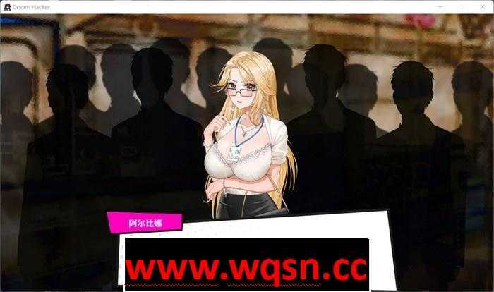 图片[2]-造梦少女游戏【互动SLG/中文/全动态】梦境骇客 STEAM官方中文步兵修复版【新作/全CV/1.52G】 - 造梦少女游戏网-造梦少女游戏造梦少女游戏网