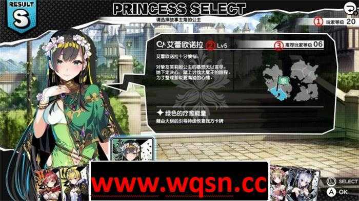 图片[4]-造梦少女游戏【塔防SLG/中文】对战公主：Duel Princess Ver1.0 官方中文版【新作/全CV/1.3G】 - 造梦少女游戏网-造梦少女游戏造梦少女游戏网