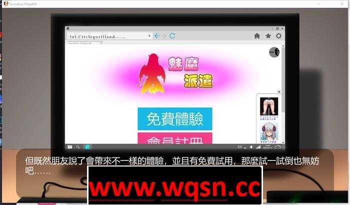 图片[2]-造梦少女游戏【互动触摸SLG/中文/全动态】壁尻：魅魔派遣 官方中文版【新作/全CV/300M】 - 造梦少女游戏网-造梦少女游戏造梦少女游戏网