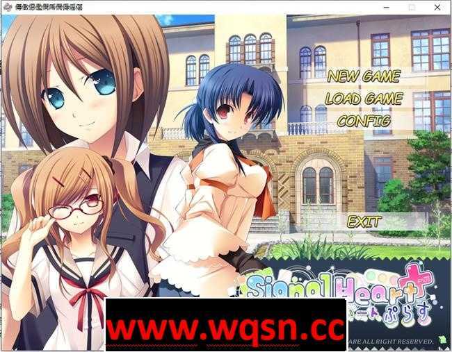 图片[1]-造梦少女游戏【极品GAL/生肉】Signal Heart 初回限定版+本篇 官方正式版+全存档+全CG【全CV/4G】 - 造梦少女游戏网-造梦少女游戏造梦少女游戏网