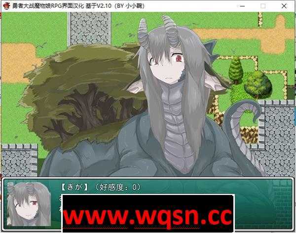 图片[5]-造梦少女游戏【RPG/汉化】勇者大战魔物娘！输给魔物娘就会被侵犯！-造梦少女游戏造梦少女游戏网