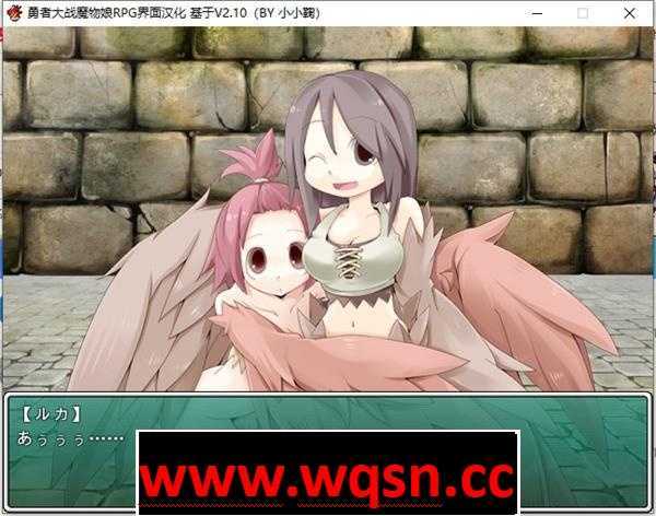 图片[7]-造梦少女游戏【RPG/汉化】勇者大战魔物娘！输给魔物娘就会被侵犯！-造梦少女游戏造梦少女游戏网