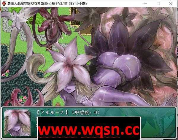 图片[8]-造梦少女游戏【RPG/汉化】勇者大战魔物娘！输给魔物娘就会被侵犯！-造梦少女游戏造梦少女游戏网
