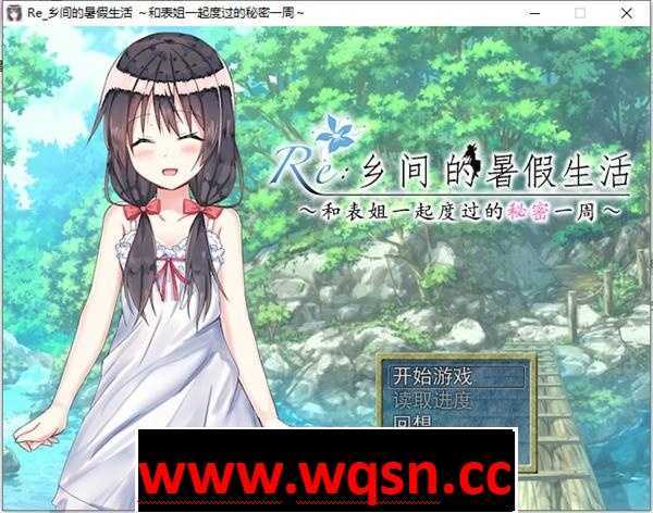 图片[1]-造梦少女游戏【探索RPG/汉化】乡间的暑假生活～和表姐度过的秘密一周 精翻汉化版+全CG【350M】 - 造梦少女游戏网-造梦少女游戏造梦少女游戏网