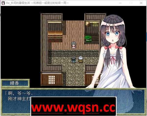 图片[3]-造梦少女游戏【探索RPG/汉化】乡间的暑假生活～和表姐度过的秘密一周 精翻汉化版+全CG【350M】 - 造梦少女游戏网-造梦少女游戏造梦少女游戏网