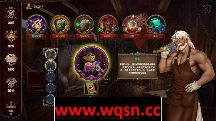 图片[3]-造梦少女游戏【战略SLG/中文/动态】爱欲战争2-银妻版三国寝取争霸 V1.03+前作 STEAM官方中文步兵版【更新/整合/6G】 - 造梦少女游戏网-造梦少女游戏造梦少女游戏网