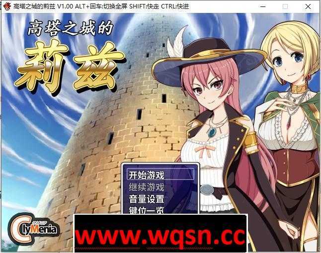 图片[1]-造梦少女游戏【RPG/中文】高塔之城的莉兹：官方中文步兵版+官方COS+存档+全CG【新作/900M】 - 造梦少女游戏网-造梦少女游戏造梦少女游戏网