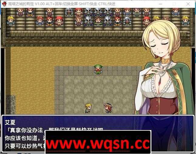 图片[2]-造梦少女游戏【RPG/中文】高塔之城的莉兹：官方中文步兵版+官方COS+存档+全CG【新作/900M】 - 造梦少女游戏网-造梦少女游戏造梦少女游戏网
