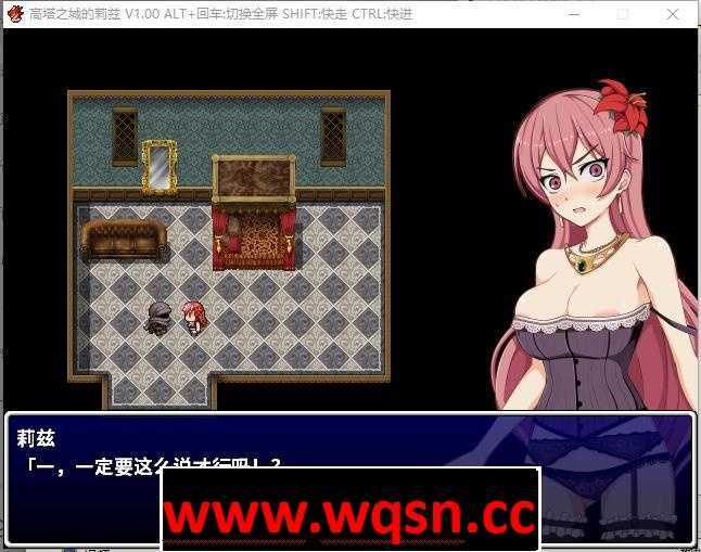 图片[3]-造梦少女游戏【RPG/中文】高塔之城的莉兹：官方中文步兵版+官方COS+存档+全CG【新作/900M】 - 造梦少女游戏网-造梦少女游戏造梦少女游戏网