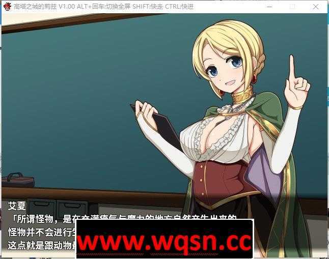 图片[4]-造梦少女游戏【RPG/中文】高塔之城的莉兹：官方中文步兵版+官方COS+存档+全CG【新作/900M】 - 造梦少女游戏网-造梦少女游戏造梦少女游戏网