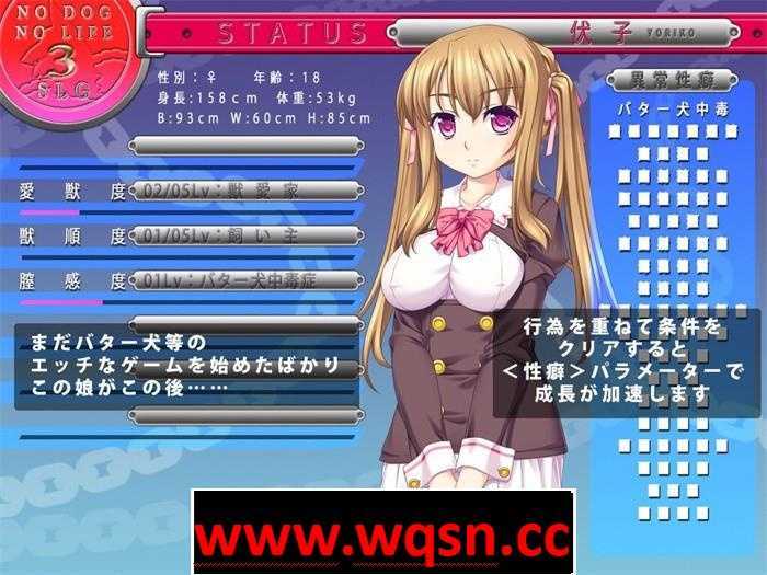 图片[3]-造梦少女游戏【調教SLG】NDNL3~没有狗狗根本活不下去 v1.10 DL正式版-造梦少女游戏造梦少女游戏网