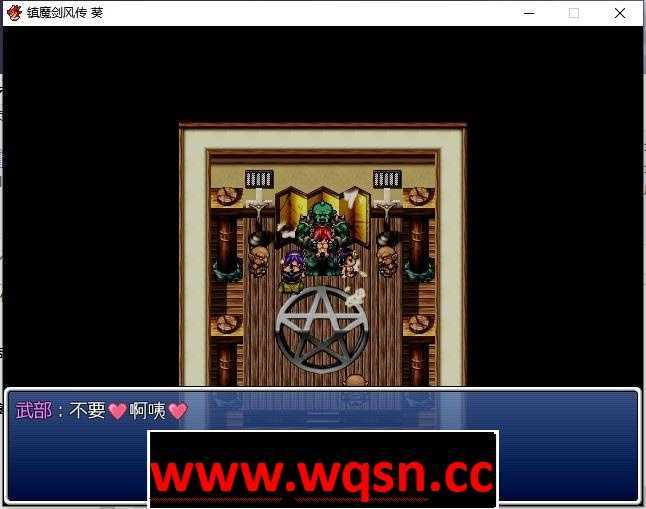 图片[3]-造梦少女游戏【重口RPG/汉化/动态】镇魔剑风传 葵 Ver2.0e 精翻汉化版-造梦少女游戏造梦少女游戏网
