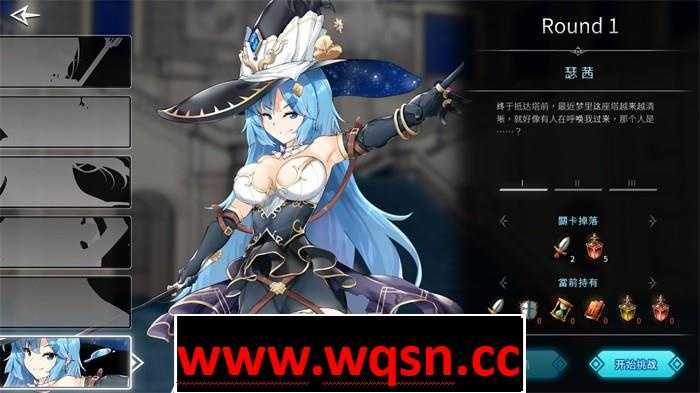 图片[4]-造梦少女游戏【互动SLG/中文/全动态】谜塔魔女 V1.0.0.3 STEAM官方中文步兵版【更新/1.2G】 - 造梦少女游戏网-造梦少女游戏造梦少女游戏网