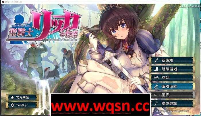 图片[1]-造梦少女游戏【3DACT大作/汉化/全动态】圣骑士莉卡物语：白翼与银翼的姐妹 V1.3.6 精翻汉化版【4.4G】 - 造梦少女游戏网-造梦少女游戏造梦少女游戏网